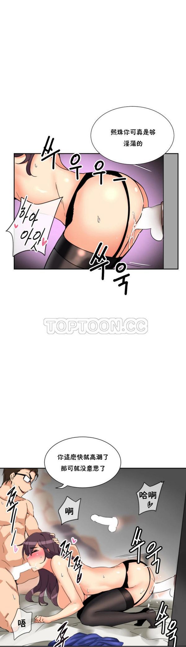 第 48 话 - 第32.jpg页