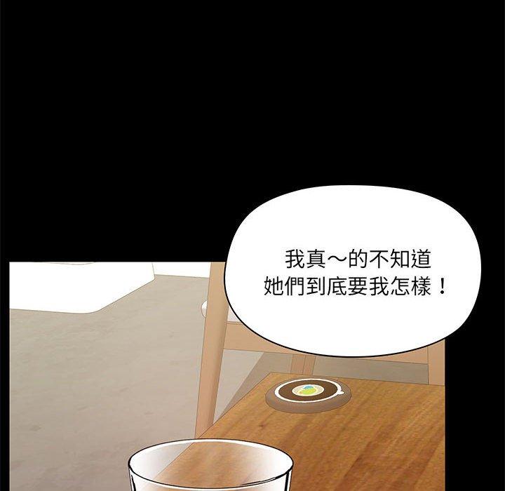 第44话 - 第50.jpg页