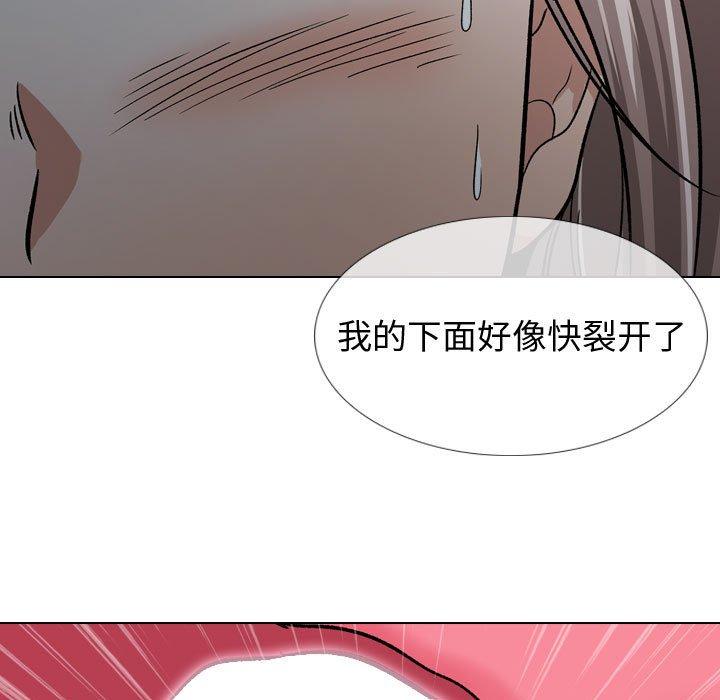 第 13 话 - 第91.jpg页
