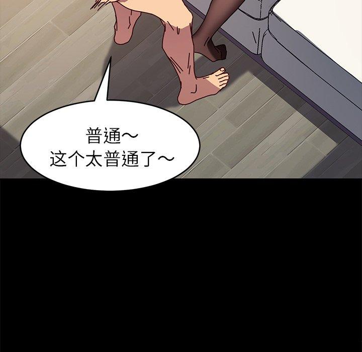 第47话 - 第84.jpg页