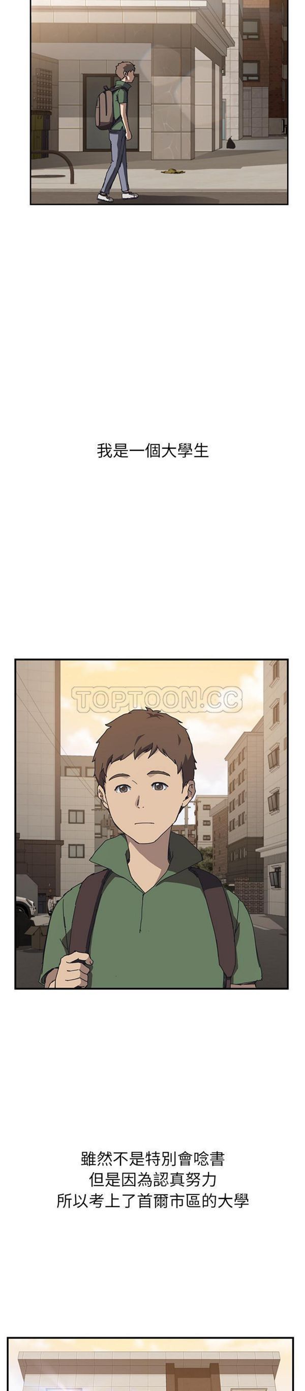 第 1 话 - 第2.jpg页