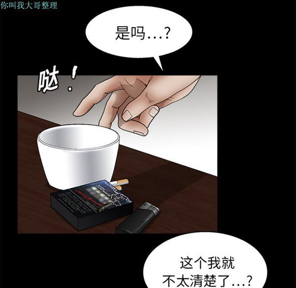 第 13 话 - 第111.jpg页