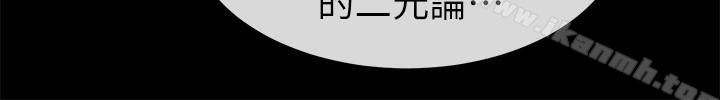 第40話-丹雅捲入的謠言 - 第22.jpg页