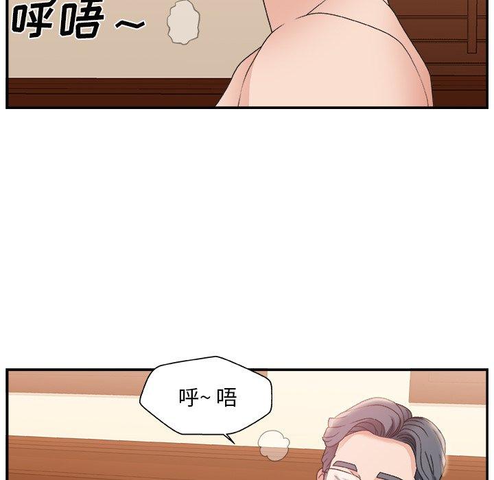 第 9 话 - 第25.jpg页
