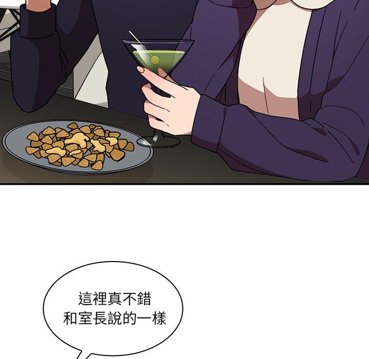 第37话 - 第8.jpg页