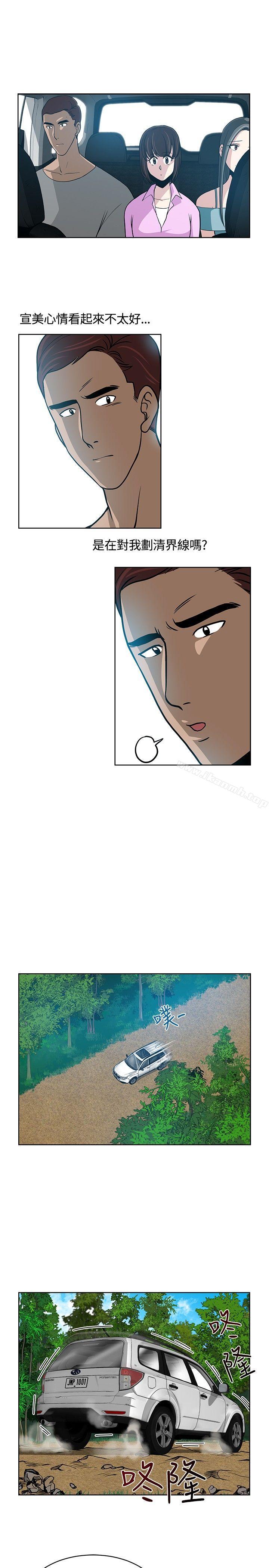 第10話 - 第23.jpg页