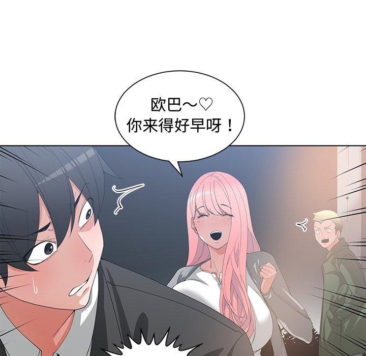 第 21 话 - 第17.jpg页