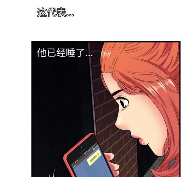 第 43 话 - 第32.jpg页