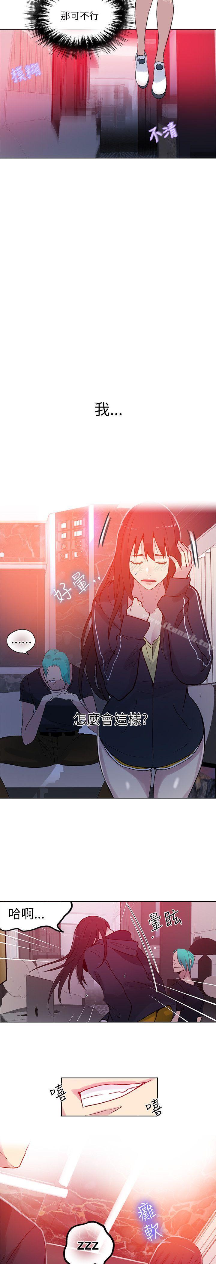 第45话 - 第8.jpg页
