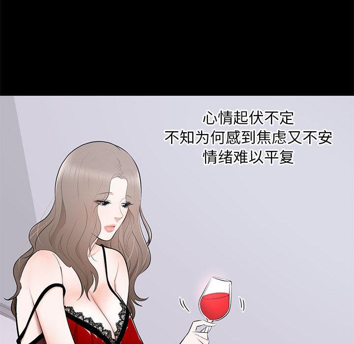 第 2 话 - 第74.jpg页