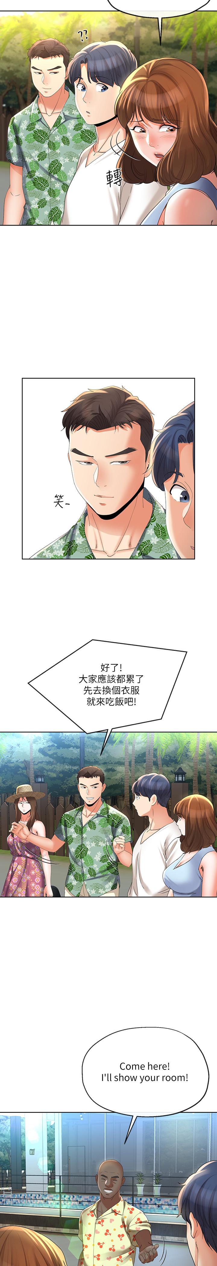 第15話-墮落的起點 - 第22.jpg页