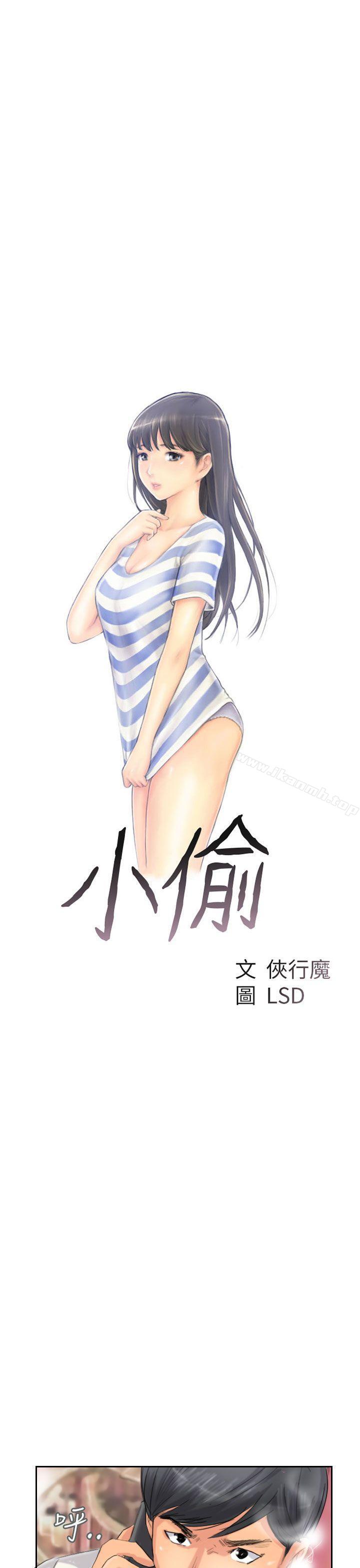 第49话 - 第3.jpg页
