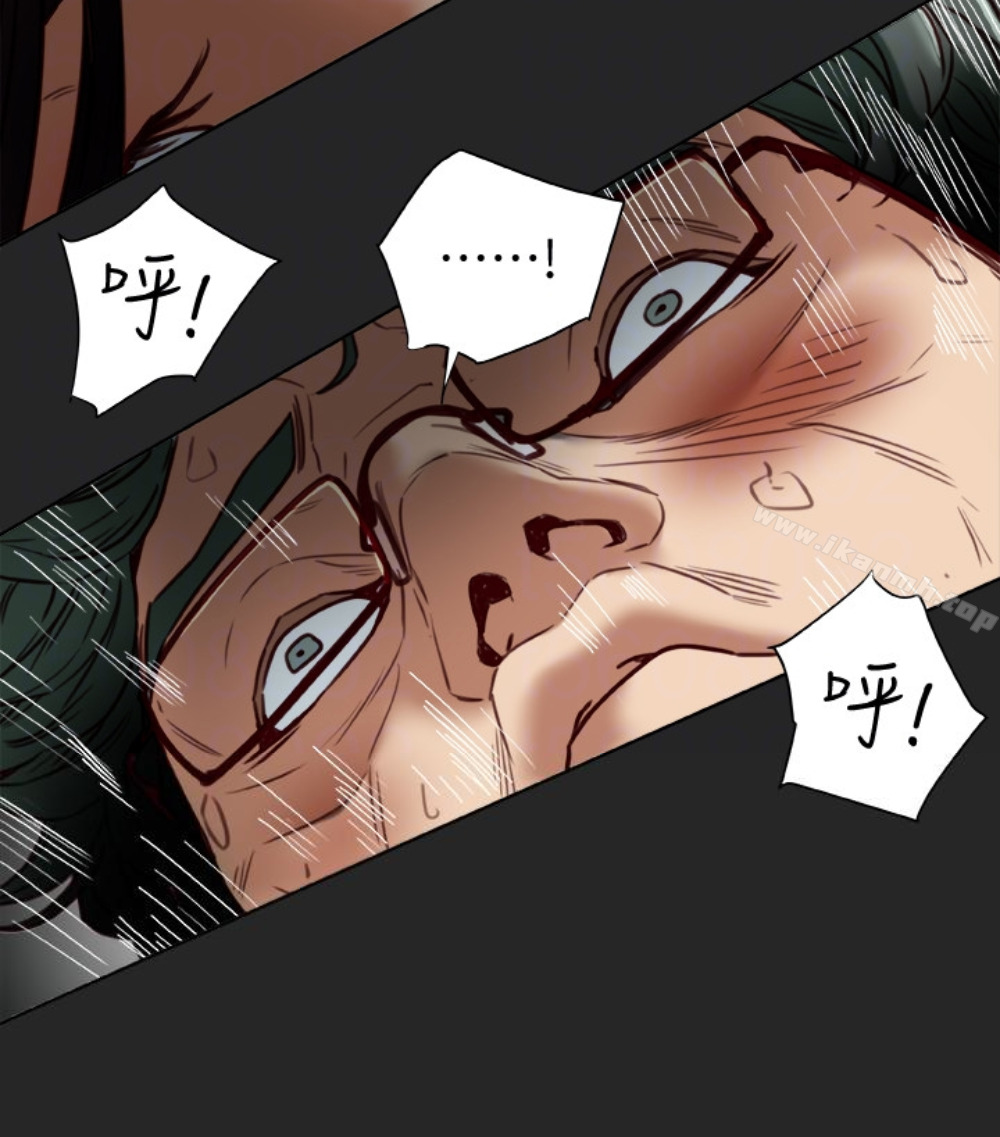 第23話-老公可疑的行徑 - 第52.jpg页