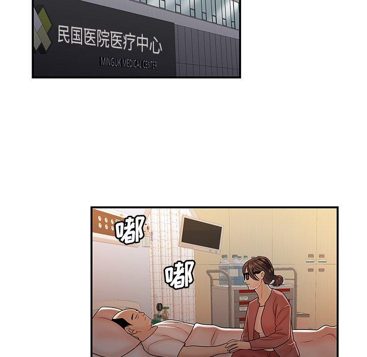 第 46 话 - 第83.jpg页
