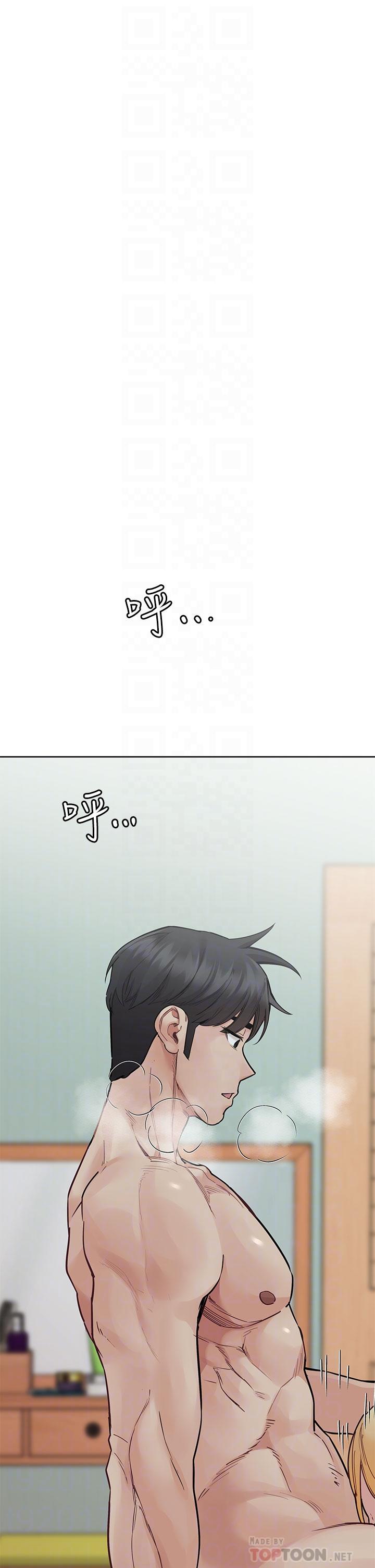 第71話-曖昧的眉目傳情 - 第4.jpg页