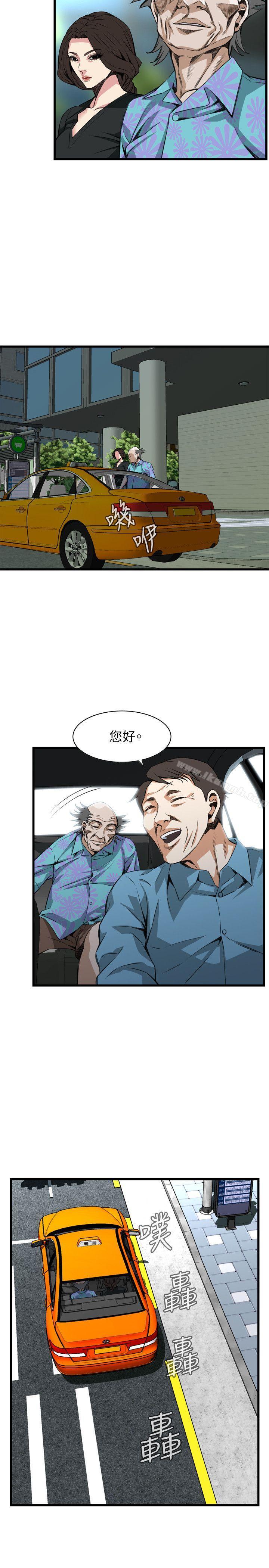 第99話 - 第4.jpg页