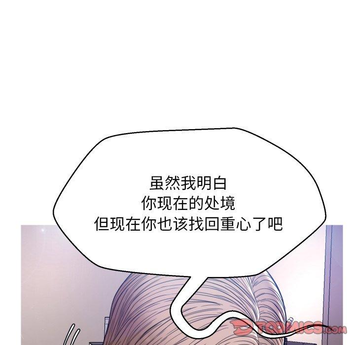 第 7 话 - 第66.jpg页