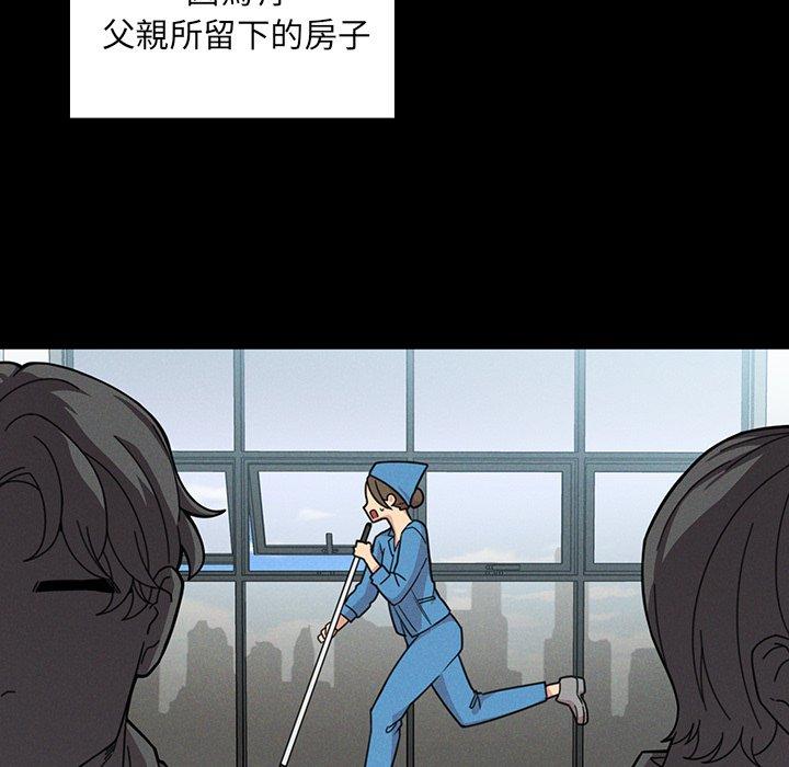 第25话 - 第53.jpg页