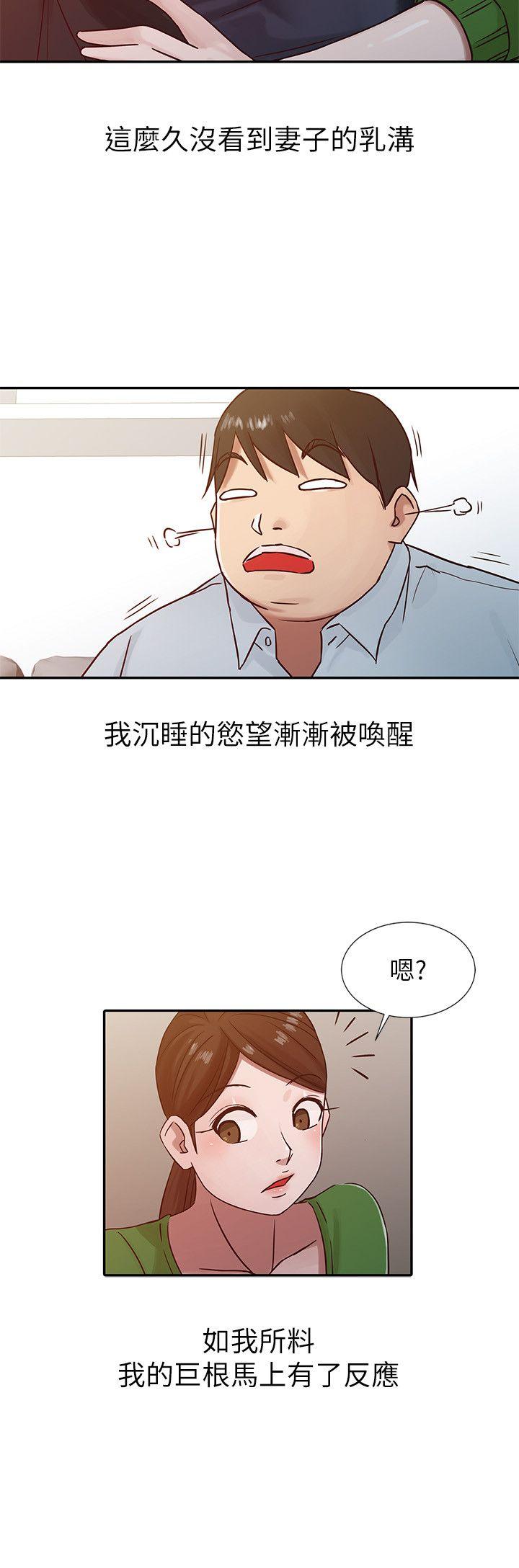 第13話 - 許久未見的乳溝 - 第6.jpg页