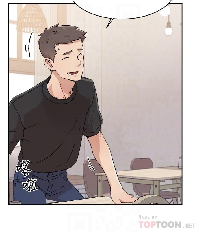 第14話-阿姨的臨時邀約 - 第12.jpg页