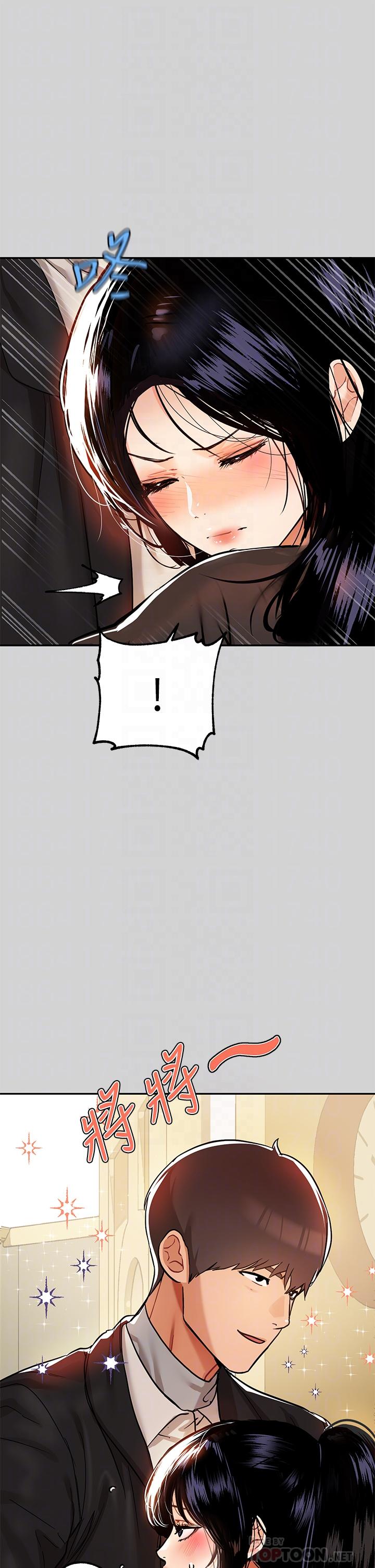 第24話-讓人血脈噴張的驚喜 - 第6.jpg页
