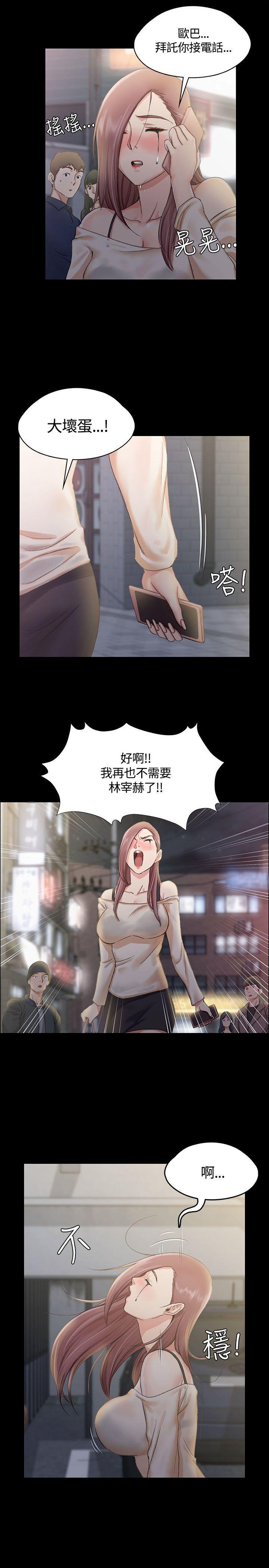 第13話 - 第26.jpg页