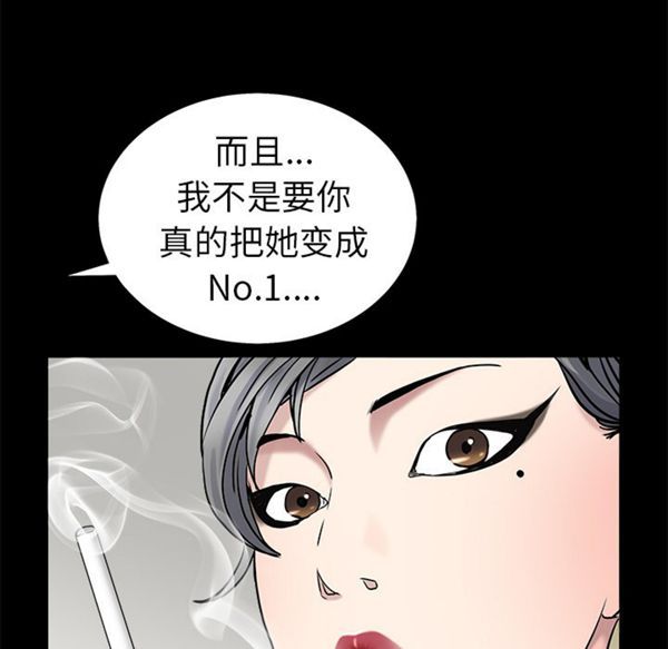 第 52 话 - 第108.jpg页