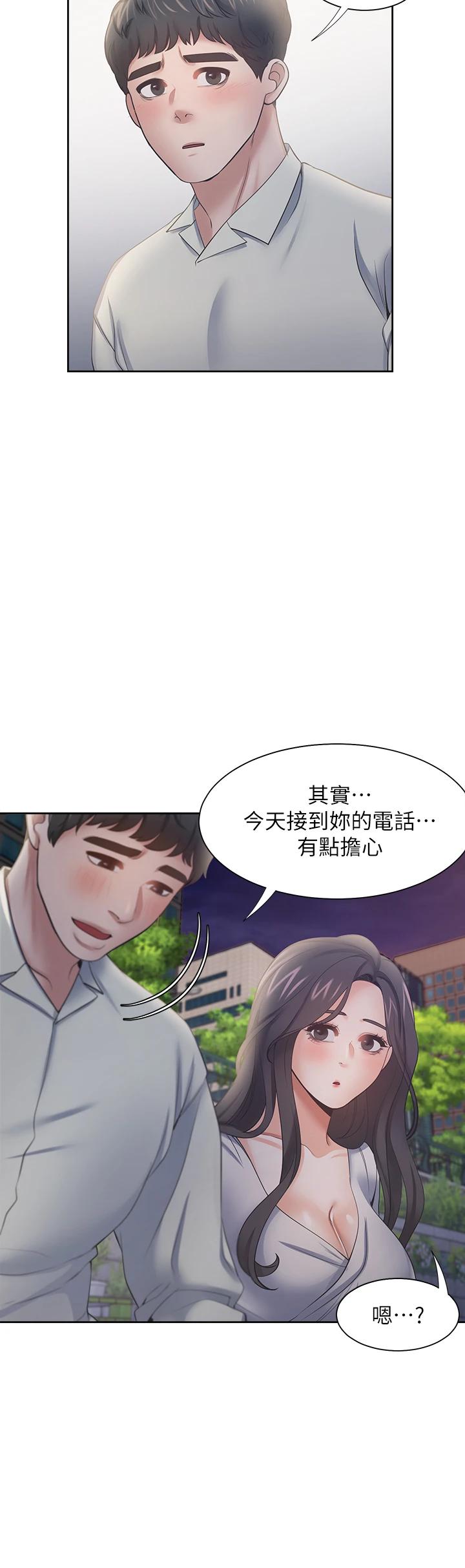 第60话-现在就立刻帮我 - 第28.jpg页