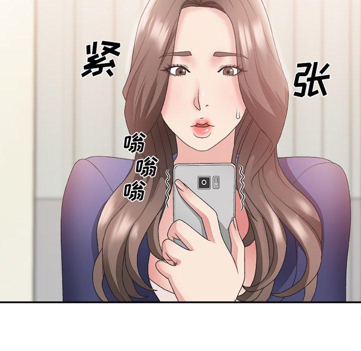 第 21 话 - 第91.jpg页