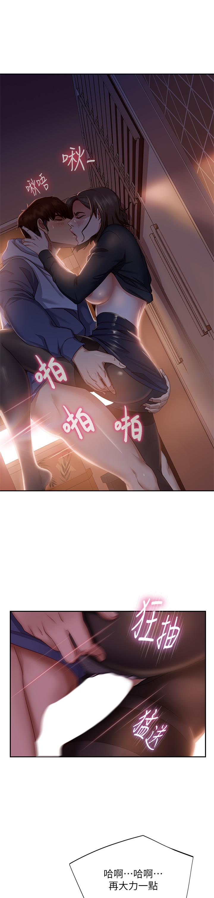 第35话-想抹去的一段记忆 - 第13.jpg页