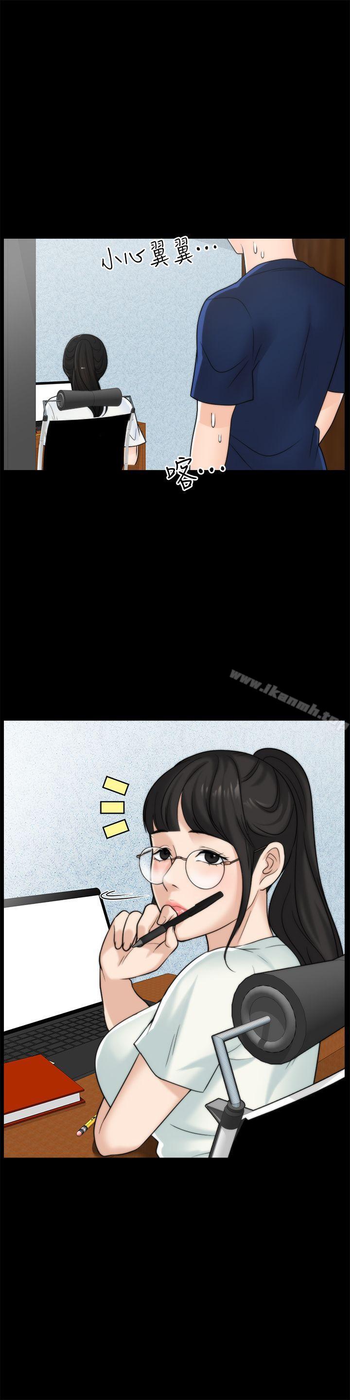 第21話 - 一起…喝酒好嗎? - 第15.jpg页