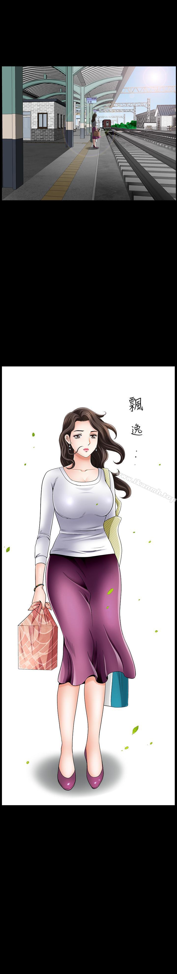 第1話-被陌生男子吸引的人妻 - 第23.jpg页
