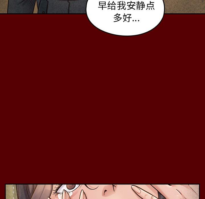 第25话 - 第45.jpg页