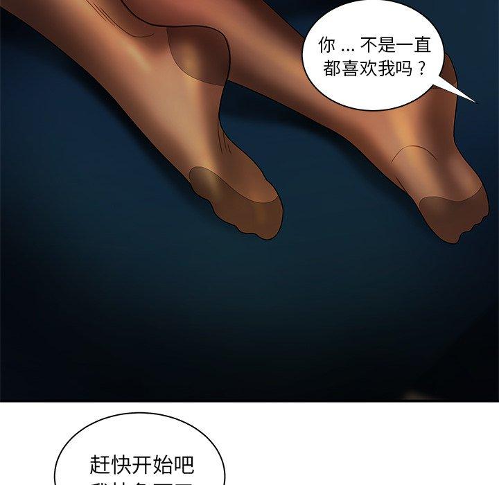 第 49 话 - 第16.jpg页