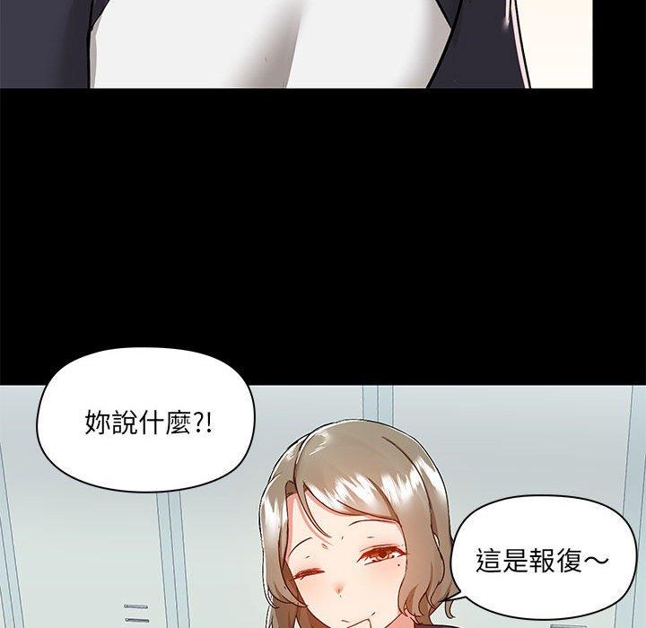 第53话 - 第88.jpg页