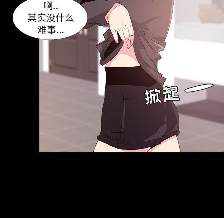 第 31 话 - 第112.jpg页