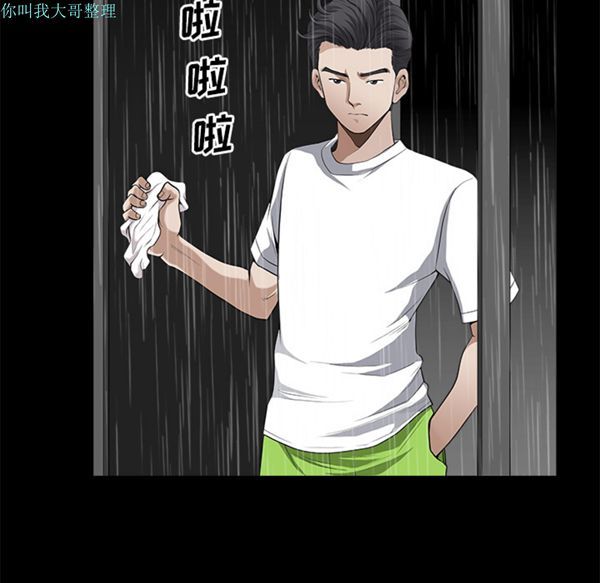 第 8 话 - 第161.jpg页