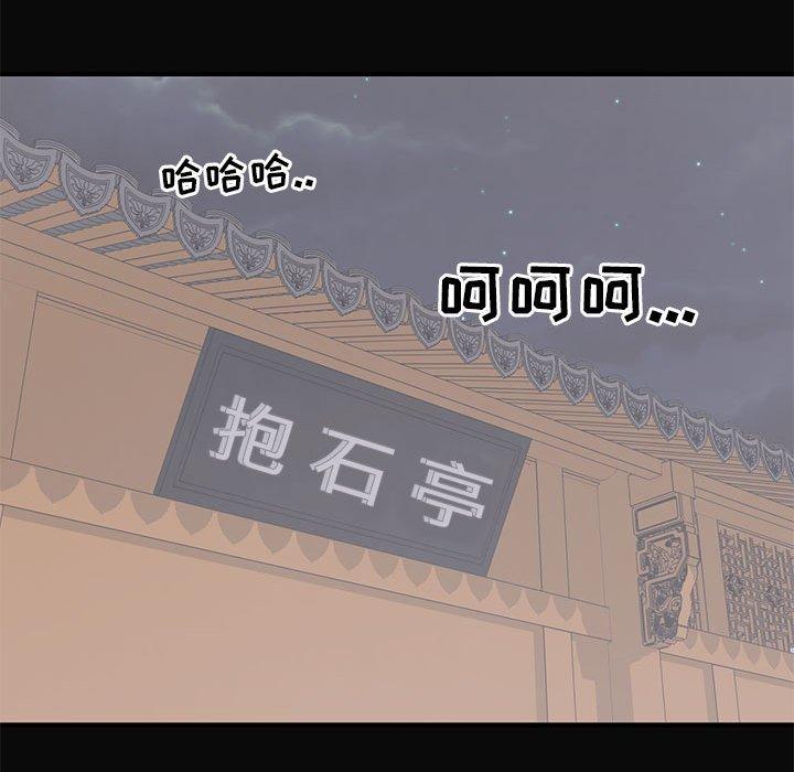 第 23 话 - 第46.jpg页