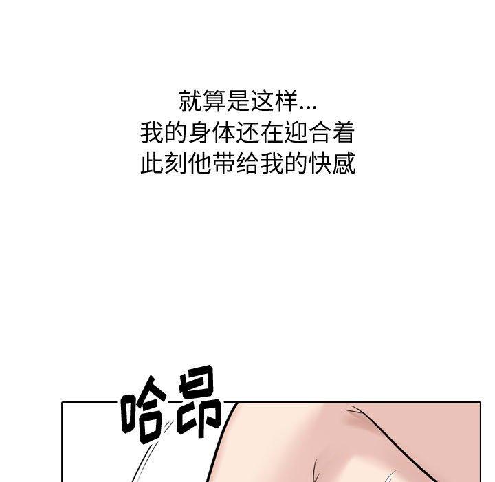 第 32 话 - 第141.jpg页