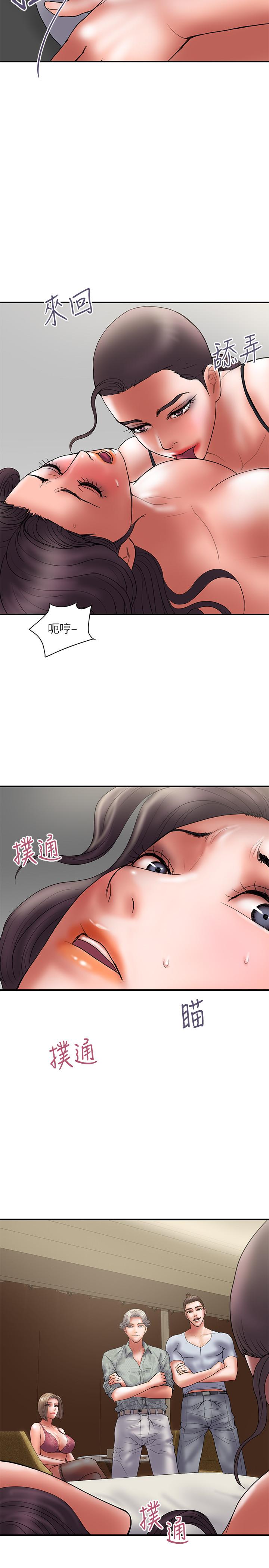 第47话-性爱趴开始 - 第17.jpg页