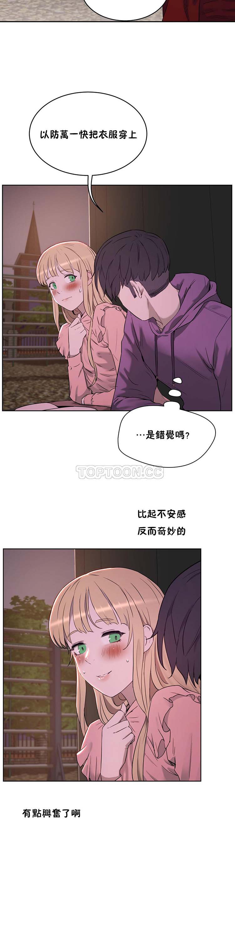 第 21 话 - 第31.jpg页