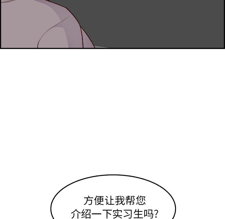 第 40 话 - 第82.jpg页