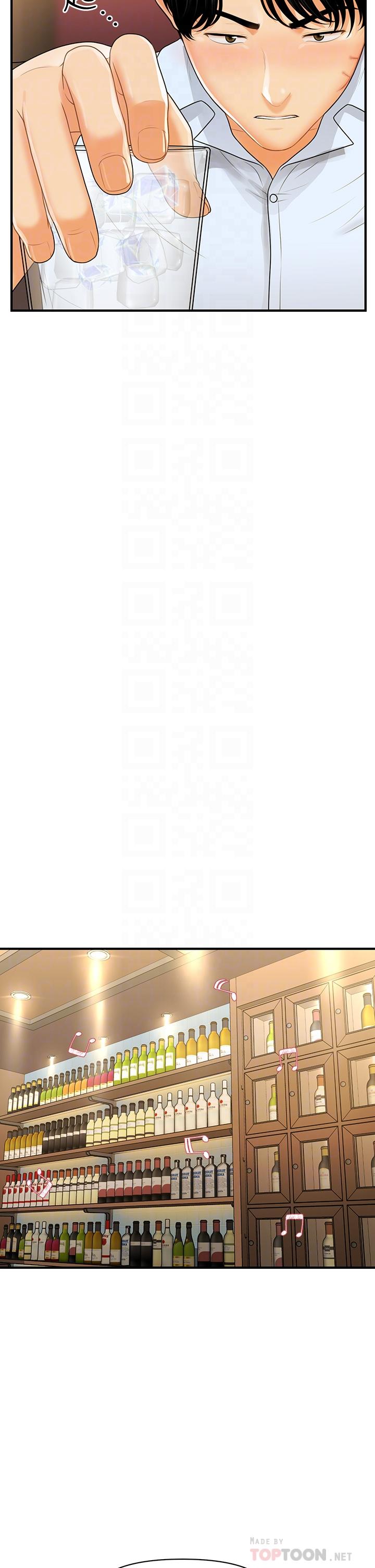 第90話-盡情在我懷裡哭吧 - 第8.jpg页