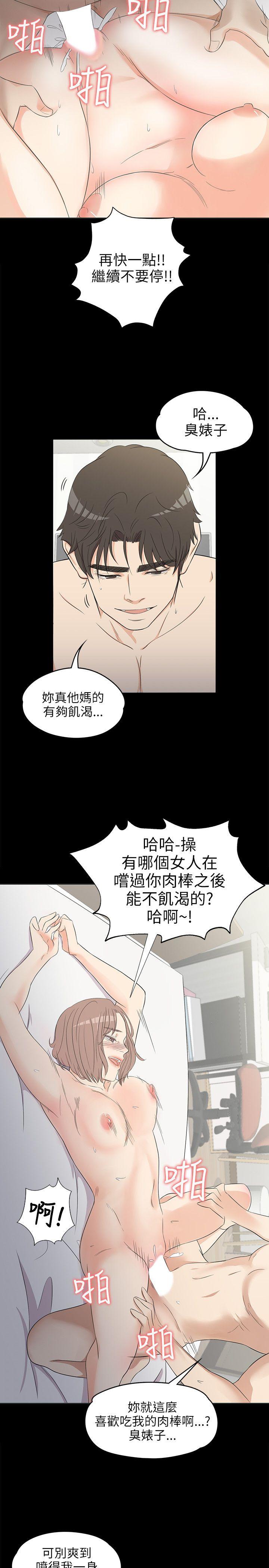 第 3 话 - 第16.jpg页