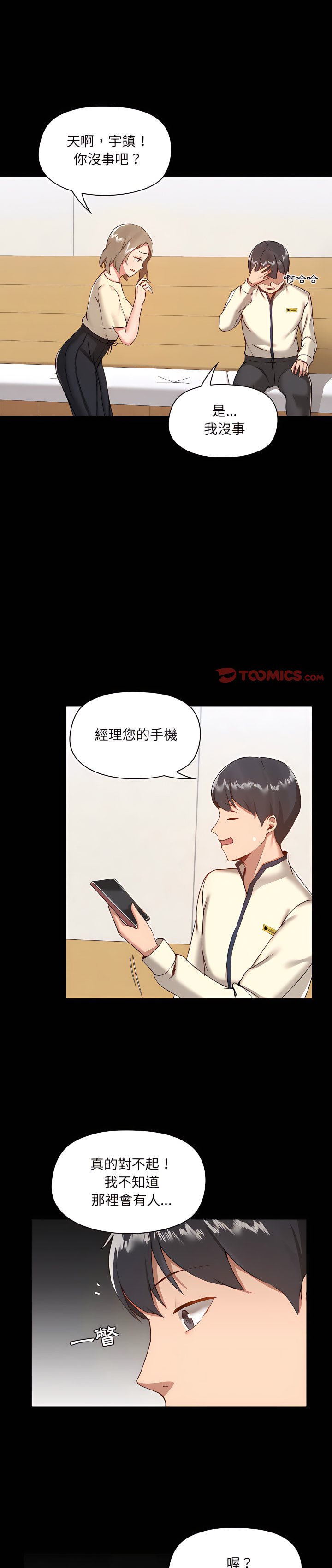 第8章 - 第1.jpg页