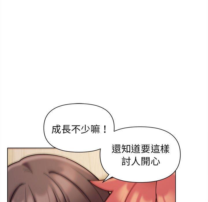 第47话 - 第104.jpg页
