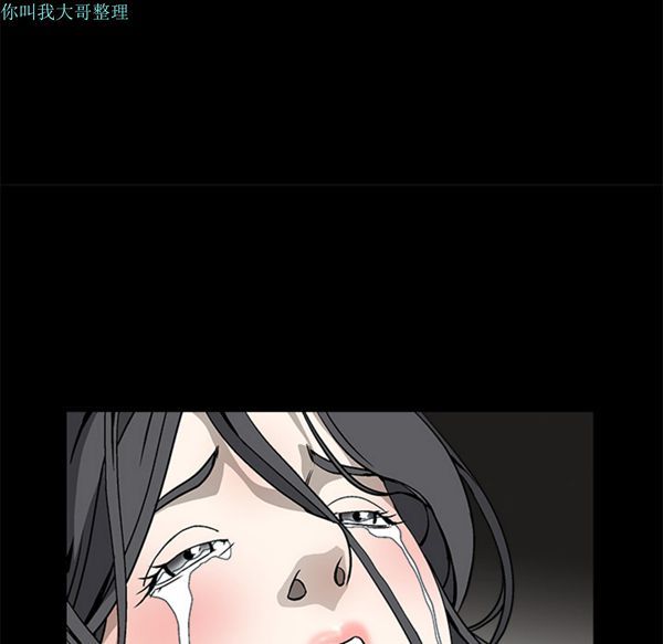 第 11 话 - 第29.jpg页