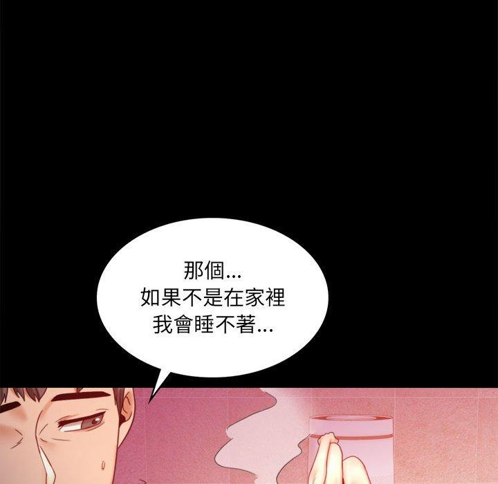 第5话 - 第162.jpg页
