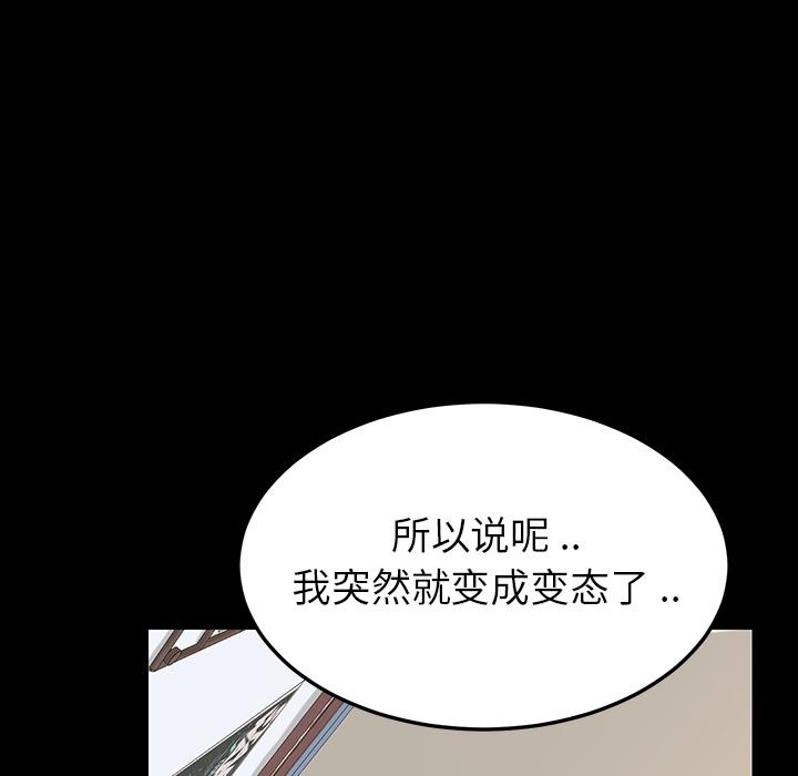第1话 - 第117.jpg页