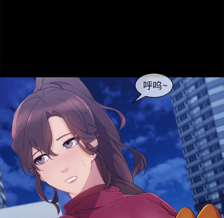 第 27 话 - 第8.jpg页